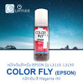Colorfly ink 003 for Epson 100 ml refill ink for l3110 l3150 Epson 4 colors. 