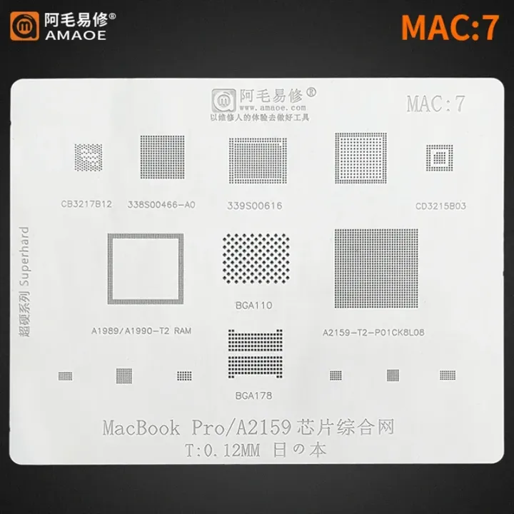 Amaoe%20Mac1-9%20BGA%20Reballing%20Stencil%20For%20Mac%20M1%20T2%20MacBook%20Pro%20A2159%20A1534%20A1706%20A1707%20EN%20EM%20SSD%20DDR%20WiFi%20CPU%20NAND%20Power%20IC%20Chip%20-%20Image%203
