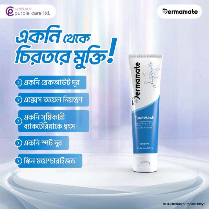 Dermamate%20Face%20Wash%20For%20Acne%20Prone%20Skin%20100ml%20-%20Image%203