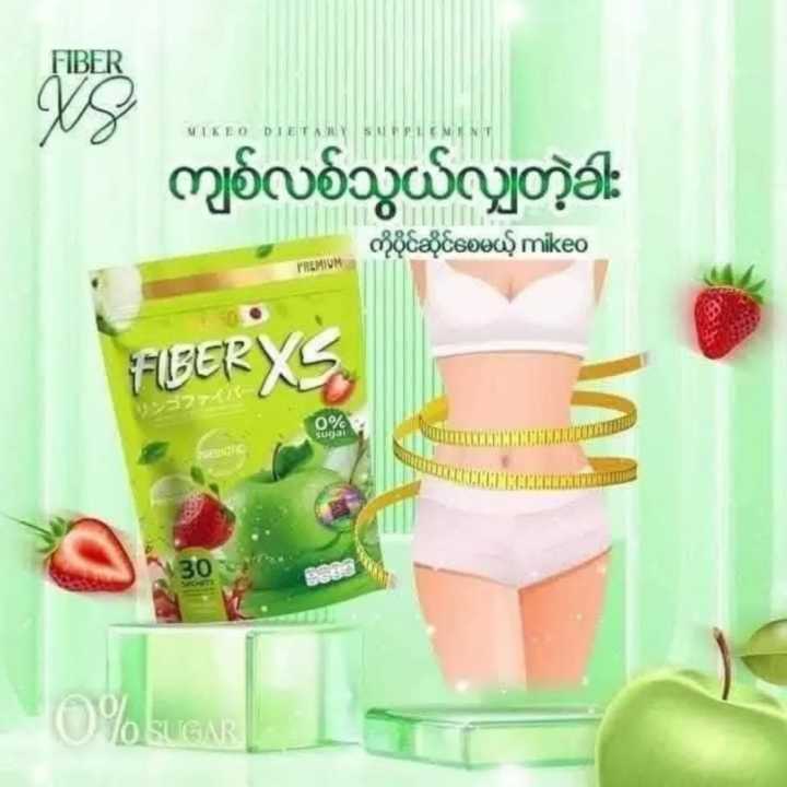 FIBER%20XS%20Slimming%20Juice%2030%20Sachets%20-Herbal%20Wieght%20Loss%20&%20Digestive%20Support%20Supplement%20-%20Image%207