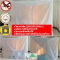White Square mosquito net, 6 foot cotton mosquito net, 3 thread mosquito net, door mosquito net, antique mosquito net, four legs mosquito net, Singha collection destination. 