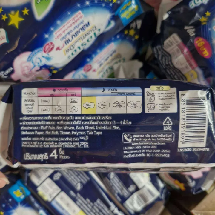 Laurier%20Sanitary%20Napkins%20Soft%20and%20Safe,%20Night%20Type,%2030%20Cm.%20Pack%20of%204%20Pieces%20-%20Image%204