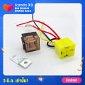 Horn Relay, Horn Relay Set, Horn Relay and Relay Plug, 1 Set, 12V. 