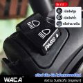 WACA JC S12 series headlight switch, 3 phase, Wave 110i, wave 125i, click 125i, PCX 150, Super Cub, Zoomer-X, scoopy-I, dream Super Cub S01 FSA. 