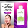 Simple Kind to Skin Hydrating Light Moisturiser (125ml).