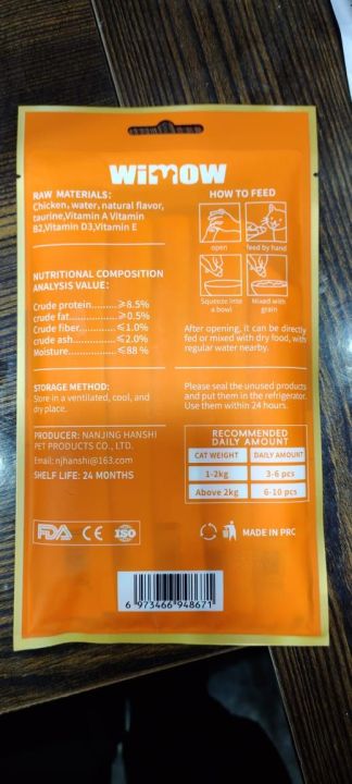 wimow%20cat%20creamy%20treat%201%20pack%20-%20Image%204