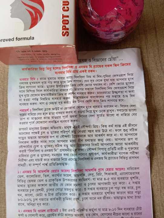 Spot%20Cure%20skin%20Cream%20-%20Image%206