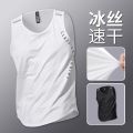 Sports vest men's fitness summer ice silk top running sleeveless quick drying clothes, camisole loose basketball training t-shir. 
