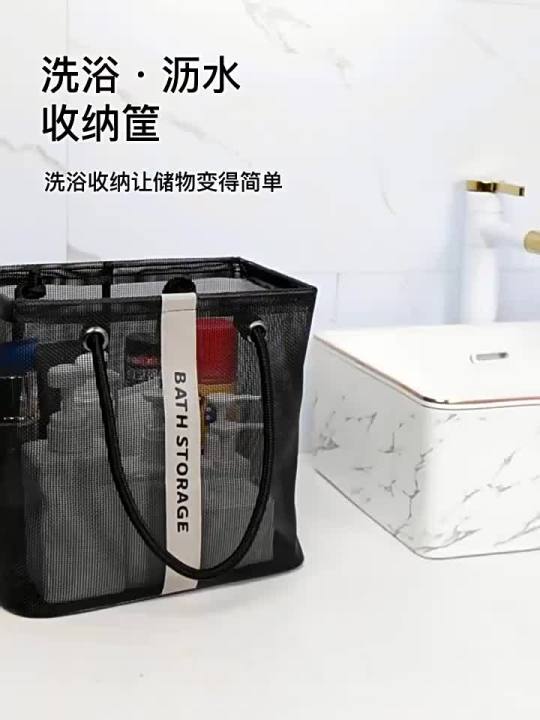 Portable Mesh Toiletry Bag Handle Quick Drying Large Capacity Bathroom Shower Travel Makeup Tote Handbag Organizer Basket