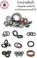 In 145, outside 180, thickness 13 (mm) TC 145-180-13 by beeoling Sho TC145-180-13 Oil Seal. 