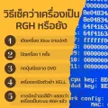 Xbox360 football game RGH pes2025 system, wining, last updated 11/2024 and fc25 fifa25 FIFA, last updated 03/2025 in USB 3.0, original 2 games, can be plugged in. 