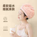 Dry Hair Cap for Women, Thickened and Super Absorbent Headscarf for Wiping Hair, Quick Drying Cap, Dry Hair Towel.