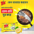 Trix Lemon Dishwash Bar 300g, Power Rich Thick Foam for Sparkling Clean Dishes, Utensils, Tableware & Kitchenware, Tough on Stains & Grease but Soft on Hands, Leaves a Refreshing Lemon Fragrance after Dishwashing 3 pcs combo pack. 