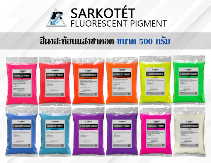 Light%20blue%20fluorescent%20pigment%20light%20blue%20500g.%20-%20Image%204