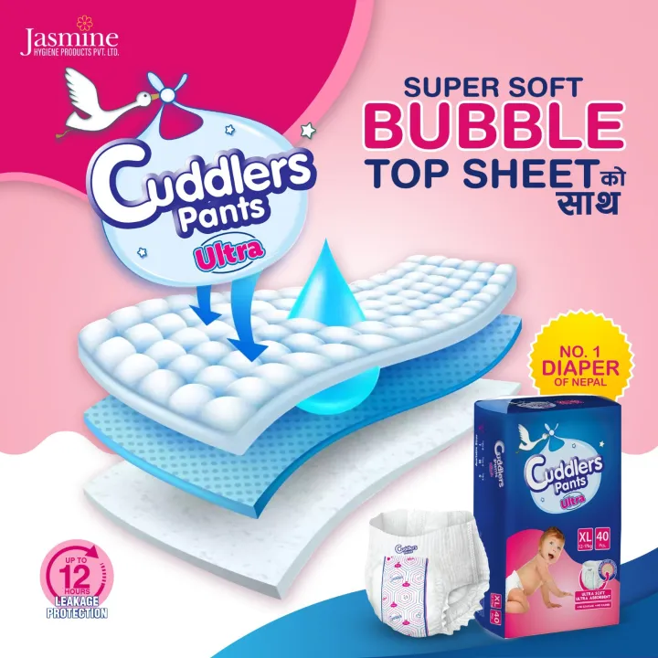 Cuddlers%20Diaper%20Medium%205%20Pcs%20(5-11%20kg)%20-%20Image%203