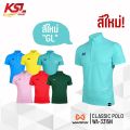 Warrix Polo Shirt Warrix Shirt, Classic Polo Model, Short Sleeves, Collar, Solid Color, No Need to Iron Wa3315 Wa-3315 Wa-3315N Micro Polyester Fabric Blue/Pink/Jaumala/Green/Red/Yellow. 