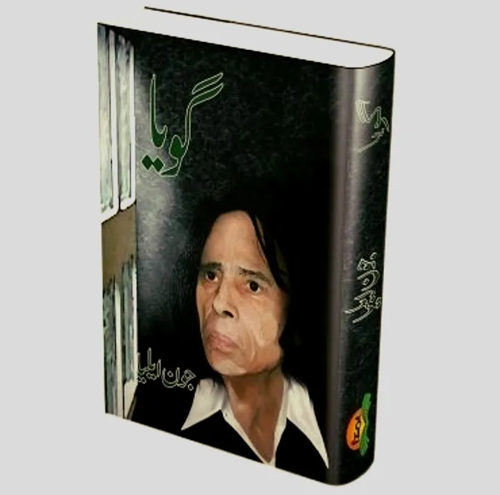 John%20Elia%20All%20Poetry%20books%20Best%20reading%20Urdu%20Poetry%20book%20-%20Image%205