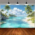 2D background banner Tropical beach sea view - No power required - Party background: Tropical beach scenery. 