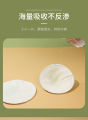Three-layer waterproof ultra-fine bamboo fiber breast pads makeup removal pads washable bra anti-milk pads postpartum mother supplies -2pcs. 