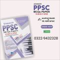 Advanced PPSC MCQs Papers Subject-Wise by M Imtiaz Shahid 2025 Edition. 