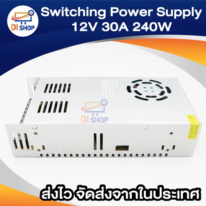 30%20amp%20switching%20power%20adapter%20220V%20to%20DC%2012v%2030A%20240W%20switching%20power%20supply%20transformer%20for%20LED%20strip%20-%20Image%204