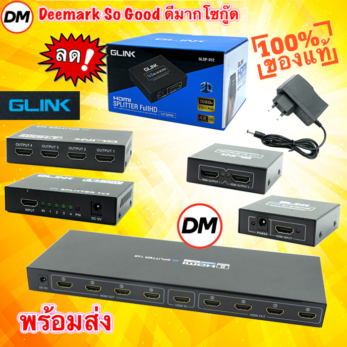 🚀Fast Delivery🚀Glink HDMI splitter 4K x 2K Full HD v1.4/1X2 GLSP-012 /1x4 GLSP-013 /1x8 GLSP-014 audio splitter box 2,4,8