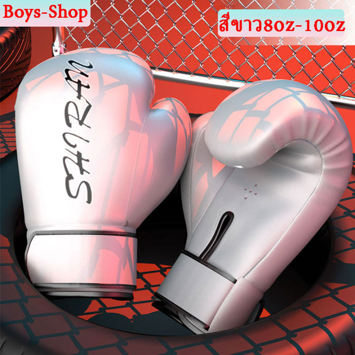 %F0%9F%94%A5New%20model%F0%9F%94%A5Boxing%20gloves%20adult%20children's%20boxing%20gloves%20Muay%20Thai%20boxing%20gloves%20MMA%208-10oz%20Pu%20material%20-%20Image%207