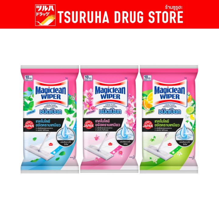 Magiclean wiper wet sheets 10 sheets