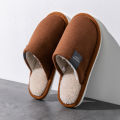 Household Indoor Men's Slippers Autumn and Winter Home Floor for Guests Lightweight Quiet Non-slip Suede Fabric Couple's Shoes. 