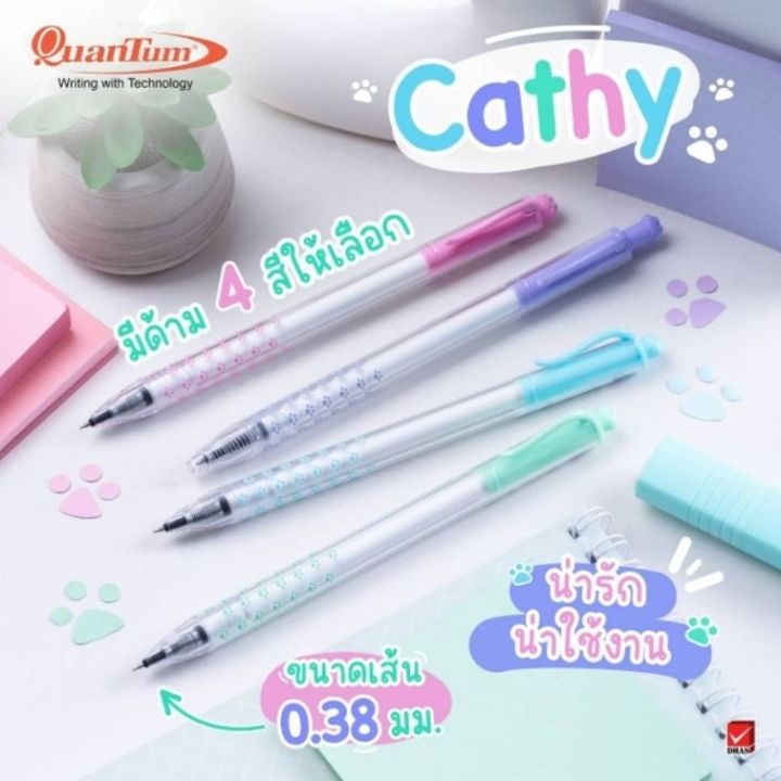 Quantum%20Cathy%20cute%20cat%20foot%20gel%20pen%204%20colors%20blue%20gel%20pen%200.38mm.%20-%20Image%202