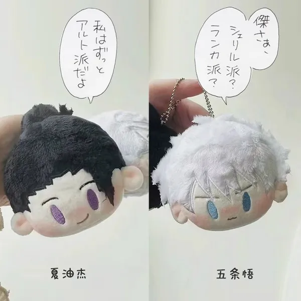 Jujutsu%20Kaisen%20Nanami%20,%20Gojo%20&%20Geto%20Mini%20Plush%20Keychain%20/%20charms%20-%20Image%203