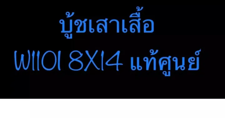 Pillar%20Bushing%20W110I%208X14,%20Genuine%20Center%20Parts,%20Pillar%20Bushing,%20Pillar%20Boot%20-%20Image%203