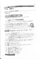 NIHONGO SO - MATOME N3 (GRAMMAR, READING,LISTENING, VOCABULARY AND KENJI). 