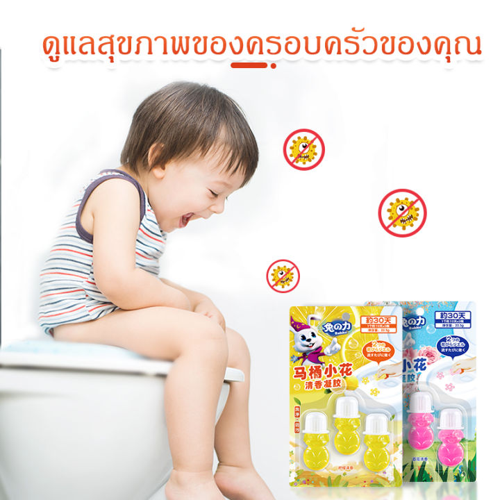 Gel%20petals%20deodorizing%20toilet%20bathroom%20deodorization%20bathroom%20magic%20toilet%20cleaner%20-%20Image%204