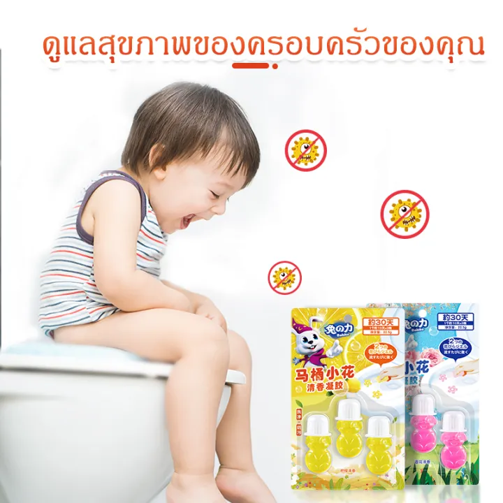 Gel%20petals%20deodorizing%20toilet%20bathroom%20deodorization%20bathroom%20magic%20toilet%20cleaner%20-%20Image%204