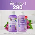 Ready to ship!! BB m BBM BB m shampoo + BB M treatment grape seed oil pink grape seed oil anti-fouling hair quick-drying anti-dandruff anti-dandruff non-frizzy hair shiny fragrance anti-dandruff. 