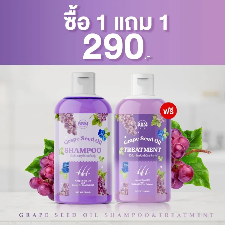 Ready to ship!! BB m BBM BB m shampoo + BB M treatment grape seed oil pink grape seed oil anti-fouling hair quick-drying anti-dandruff anti-dandruff non-frizzy hair shiny fragrance anti-dandruff