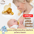 Dodolove Nipple Covers, Nipple Shields / Silicone Nipple Covers for Mothers, Prevents Cracked Nipples, Inverted Nipples, Short Nipples, Food Grade Silicone. 