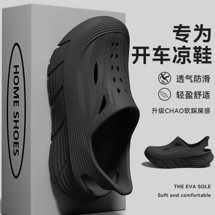 Anti%20slip%20hole%20shoes%20for%20men%20in%20summer%202026%20new%20anti%20odor%20and%20anti%20poop%20feeling,%20outdoor%20sports%20EVA%20womens%20outdoor%20cool%20slippers%20-%20Image%205