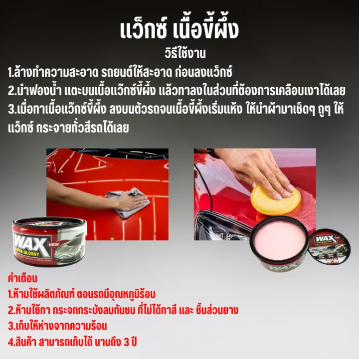 Wax%20super%20hard/White/glossy/gold/coating%20wax%20-%20Image%203