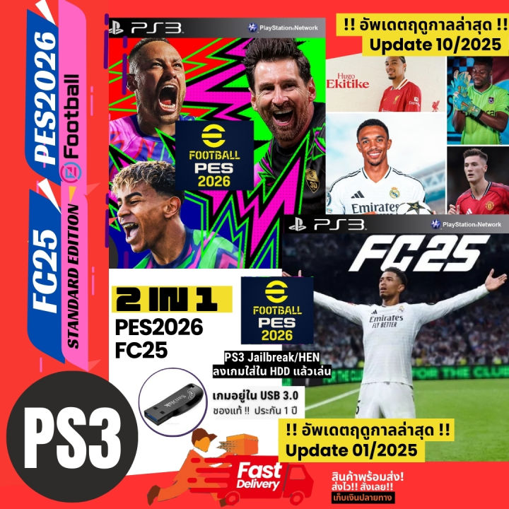 Football Games: Ps3 Pes2026 Winning and Fc25 Ps3 Fifa (Main Game