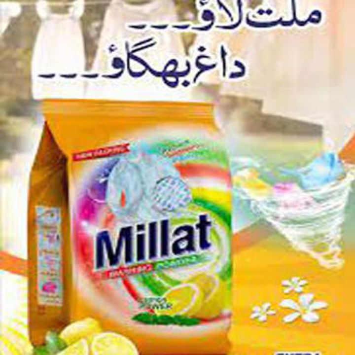 Pack of 5 kg High quality original millat detergent washing powder best quality products for cleaning your clothes