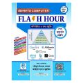 ALAL's Computer Flash Hour For 46th BCS Preliminary Exams. 