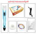 【Delivery in Bangkok, delivery in 24 hours 】 3D pen PLA pen, 3D pen, 0.7mm pen, 3D pen, filament, PLA 10m X6 color, 3D printer, 3D printer. 