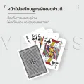 Plastic Poker gold edge 1 v. 111 authentic cards, one Tong. 