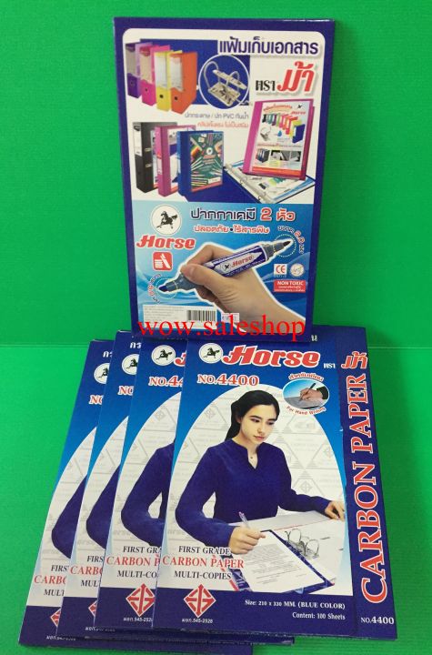Carbon%20Paper,%20A4%20Copy%20Paper,%20Horse%20Brand,%20Horse%20Brand%20Carbon%20Paper,%20Writing%20Type,%20Blue,%20Hand%20Carbon%20No.4400%20(100%20Sheets/Box)%20(Product%20Ready%20for%20Delivery)%20-%20Image%202