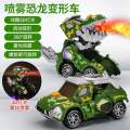 Dinosaur Car Toy Electric Universal Walking Function Dinosaur Robot Toy With Sound And Light. 
