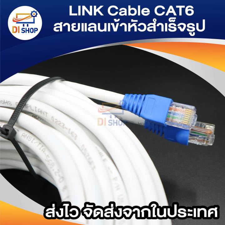 Link%20Cable%20Cat6%20LAN%20cable%20to%2010%20m%20long%20finished%20head%20(white)%20-%20Image%208