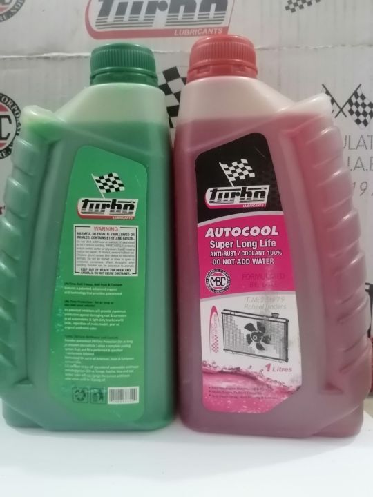 Turbo%20Radiator%20coolant%20-%20Image%202