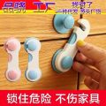 2pcs Anti-baby drawer lock child safety lock cabinet door baby cabinet refrigerator lock protective safety buckle lock anti-pinch finger. 